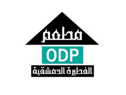 مطعم الفطيرة الدمشقية logo