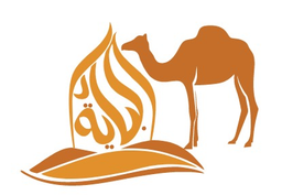 مطعم اهل البادية logo