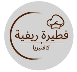 فطيرة ريفية logo