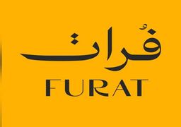 فرات logo