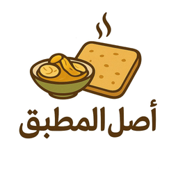 أصل المطبق logo