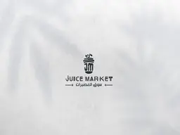 سوق العصيرات logo