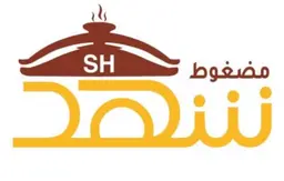 مضغوط و مجبوس شهد logo