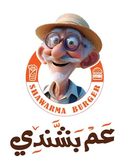 عم بشندي logo
