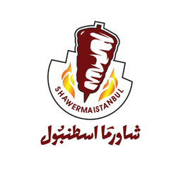 شاورما  اسطنبول  logo