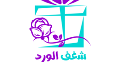 شغف الورد logo