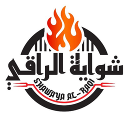 شواية الراقي logo