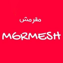 مقرمش  logo