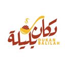 دكان بليلة  logo image