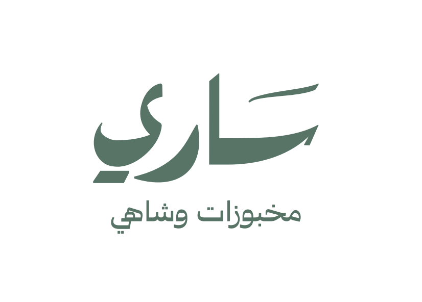 صورة ساري شاهي ومخبوزات
