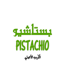 بستاشيو كريب logo