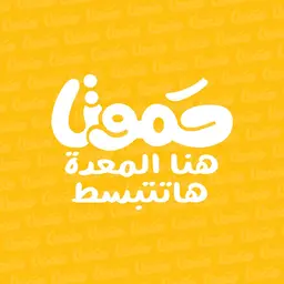 حموتا logo