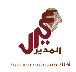عيال المدير logo