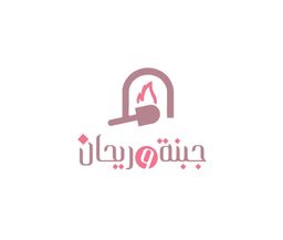 جبن وريحان logo