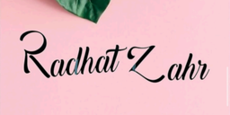 ردهة زهر logo
