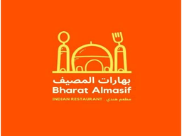 مطعم بهارات المصيف logo