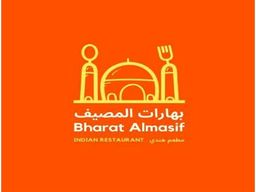 مطعم بهارات المصيف logo