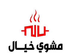 مشوي خيال logo