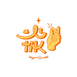تك فطيرة سريعة logo