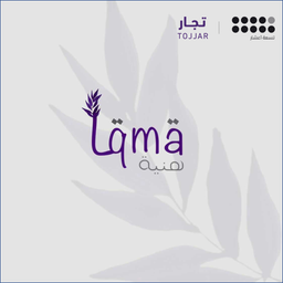 لقمة logo