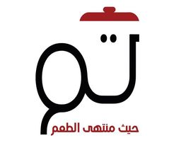 تم  logo