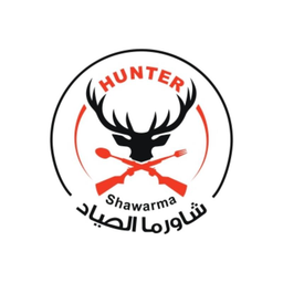 شاورما الصياد logo