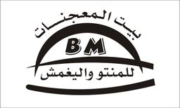منتو ويغمش بيت المعجنات logo