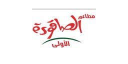 الصاقورة الاولى logo