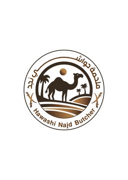 ملحمة حواشي نجد logo