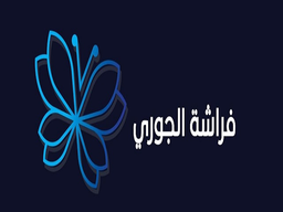فراشة الجوري logo