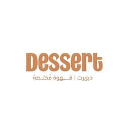 ديزيرت logo