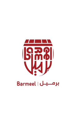 برميل logo