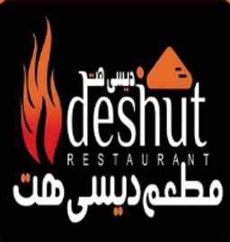 مطعم ديسي هت logo