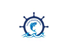 مطعم أسماك البحارة logo