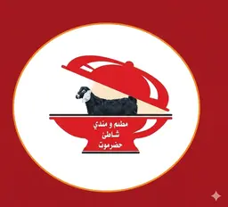 شاطئ حضرموت logo