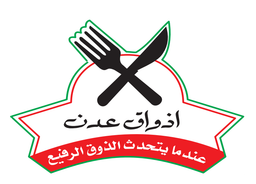 اذواق عدن logo