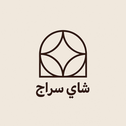 شاي سراج logo