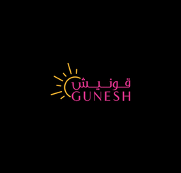 حلويات قونيش logo