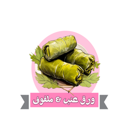 ورق عنب وملفوف logo
