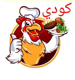 كودي logo