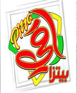 بيتزا راقي  logo