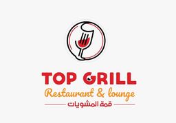 قمة المشويات logo