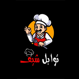 توابل شيف logo