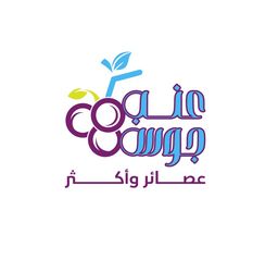 عنب جوس logo