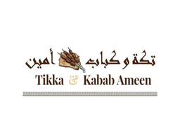 تكة وكباب أمين logo