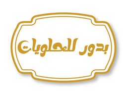 بدور للحلويات logo