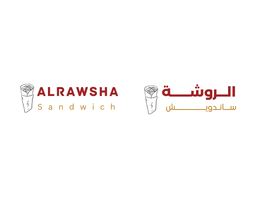 الروشة ساندوتش logo