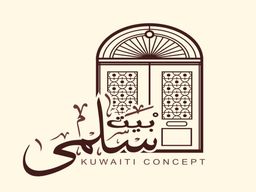 بيت سلمى للمطبخ الكويتي logo