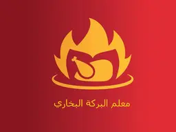 معلم البركة البخاري logo