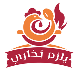 مطاعم يلزم البخاري الشفا logo